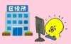 「年末年始、各窓口業務のおやすみ日程」