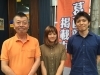 「年末年始休業のお知らせ」