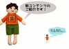 「【まいぷれ編集部ニュース】新店情報をご紹介しています！」