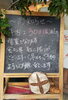 「今年もお世話になりました」