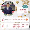 「【ラッキータクシー】🚖ラッキーのドライバーをご紹介👨🏻‍✈️✨」