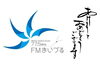 「新年のご挨拶」
