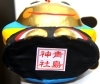 「あけましておめでとうございます。」