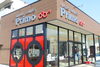 「まいぷれ加古川に「メガネギャラリー　Primo（プリモ）」様が掲載となりました。」