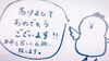 「あけましておめでとうございます！！」