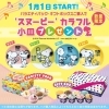 スヌーピーがかわいい！！ | サーティワン アリオ葛西店の