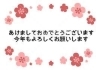 「大吉　佐世保店より新年のご挨拶です。」