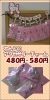 「キラキラ★グッズ入荷しました」