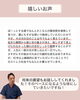 「自律神経の乱れ　過緊張　頭や目の重さ　目の焦点が合わない　改善しています！【荒川区/東日暮里　フィーリングス日暮里整体院 】」