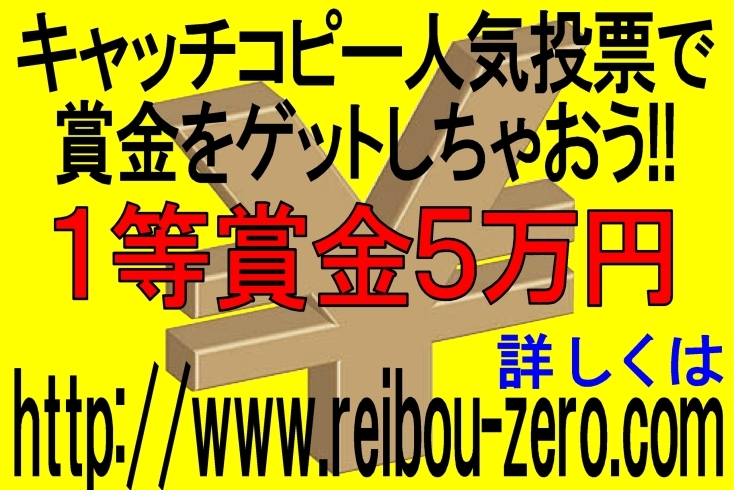 「平屋建て住宅、ロフト、屋根裏収納、勾配天井の家づくりなら尚更、」