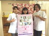 「姿勢　de ゼミナール　in  ichi」