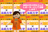 「【まいぷれ編集部ニュース】特集コンテンツ！」