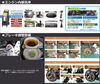 「環境車検 Bコース【ブレーキ調整整備付】」