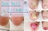 あかがねイチオシ 企画 Sea Nail シーネイル 新居浜あかがねポイント まいぷれ 新居浜市
