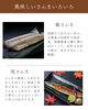「9月の主役　秋刀魚」