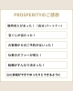 入られたお客様のご感想の一部です「ホリスティカルハーブテントハーブ「プロスペリティ」」