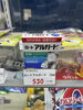 他にも市販薬あります！「市販薬あります」