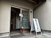 「じめっとしたこの季節。身体がだるい・・食事でスタミナをつけて乗り切りましょう！」