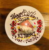 「お誕生日おめでとう」