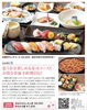 「GWにお寿司はいかがですか」