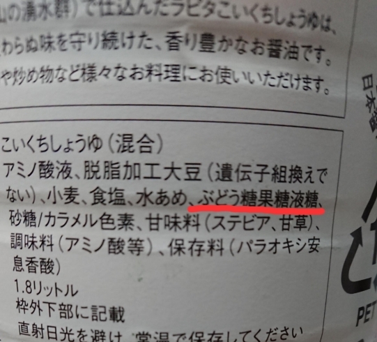 甘い物が好きな方はご用心 糖分の摂りすぎはお肌が老化します 2月の店休日 最新版空き状況です リラクゼーションスペース Palm パーム のニュース まいぷれ 出雲