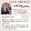 「2024年活躍❕　県内1若い女性ドライバー👩🚕🌸」