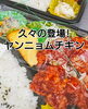 「新商品【牛バラカツ】　ご要望の多かった、エビフライ単品もご用意しました！」