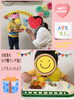 お誕生日おめでとう♪「みてみて！ハート♡♡♡【交野市・小規模保育園】」