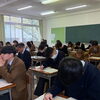 「2026年度一学期課題考査」