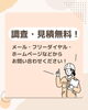 見積調査は無料！「工場改修Q＆A【宮崎市／工場改修／ビル改修／工場防水／Q＆A】」
