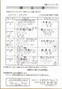 「ひまわりべんとう 12/21～12/25の献立表」