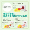 ムズムズ・グズグズ対策　商品「4月のキャンペーンのご案内｜お茶村」