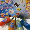 YouTubeで話題のぷにゅぷにゅアクアリウム「YouTubeで話題のぷにゅぷにゅアクアリウムお取り扱いあります！【ギフト・贈り物はハンプティーダンプティー福山曙店へ】」