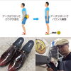 「靴のフィッティングを向上させて足への負担を軽くしませんか？」