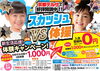 ２回体験でスクール始めましょう！！「親子プール＆スクール体験【京都市南区・京都テルサ・ジム・プール・こども・駐車場完備】」