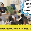 三島市・函南町・長泉町・清水町の「教室」「塾」まとめ