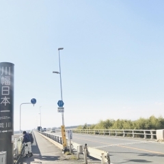【５kmコース】川幅日本一！往復コース（御成橋方面）