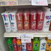 ジョイ逆さボトル「お買い得商品がいっぱいです❗」