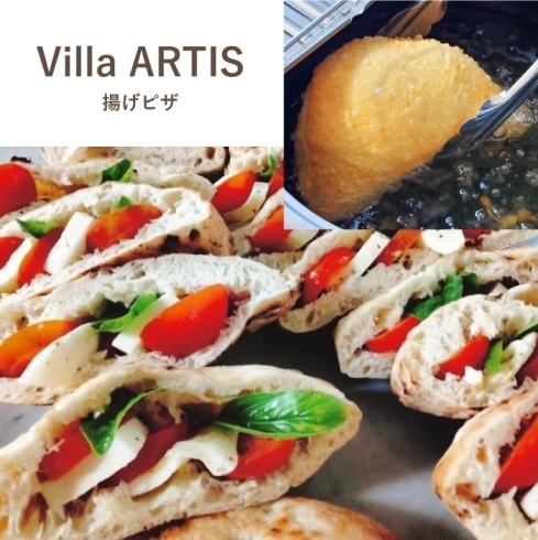Villa ARTIS「秋の感謝祭 出店者紹介! vol.4」