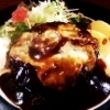 自家製チーズハンバーグ