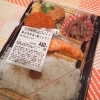 幕の内弁当（煮魚か鮭のどちらかがのっています）