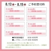 「＊ 7/28-8/3 守護天使のメッセージ / カヨン先生　松江セッション開催のお知らせ♪」