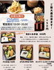 「お盆は家族みんなで玉手箱ランチ！テイクアウトもどうぞ」