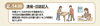 小樽　就労　ｂ型　らしくワーク「らしくワークの１日の流れ　/小樽　就労継続支援B型　らしくワーク　②」
