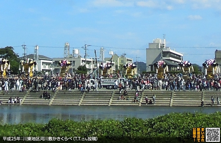 あなたが選ぶ新居浜太鼓祭り みんなの写真紹介 あなたが選ぶ 新居浜太鼓祭り まいぷれ 新居浜市