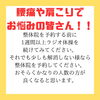 ラジオ体操で解消しない様ならエヌキュアへ♪「ラジオ体操続けてみて！【新潟市 整体 腰痛 肩こり 骨盤矯正 膝痛】」