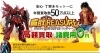 「ガンダムのプラモデルやゲームなどを出張買取/大阪府交野市」