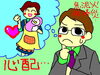 「６月といえば…」