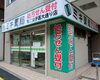 「ミキ薬局第二女子医大通り店」女子医大のすぐ近くです。