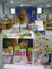 「＜1月17日（火）～2月26日（日）＞展示「黄金のファラオと大ピラミッド展」関連図書」